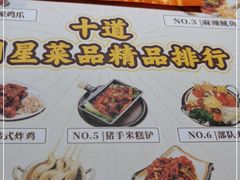 -冰川冷面·延边菜·炭烤串(观前店)