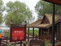 -西青郊野公园
