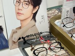 -美式眼镜·授权蔡司.依视路.尼康.豪雅.明月(人民广场店)