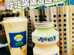 -快乐柠檬happylemon(北京APM店)