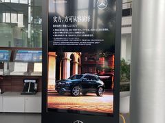 -宁波之星奔驰4S店(海曙店)