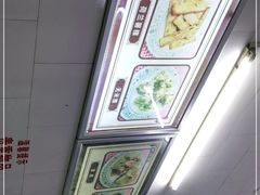 -福合沟无米粿甜汤粿品店