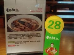 -麦大叔·福建客家菜(东百中心MINI店)
