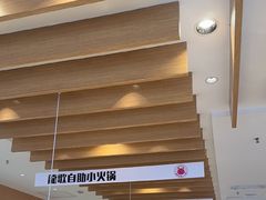 -龍歌自助小火锅(李沧丽达店)