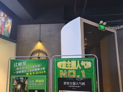 -棂笼·深度沉浸密室(武汉旗舰店)