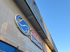 -物美大卖场(玉蜓桥店)