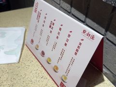 -点都德(奥体印象城店)