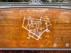 -安仁古镇