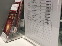 -中国工商银行(北京站支行)