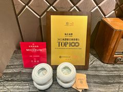 -许家菜(望江店)