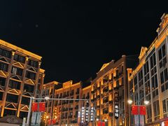 -洪江古商城