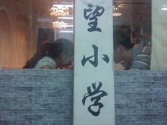 -做了不起的80后