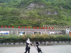 -大渡河峡谷国家地质公园