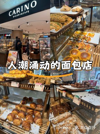 不尝尝这家面包店就亏大了