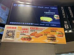 -麦当劳(龙阳路店)