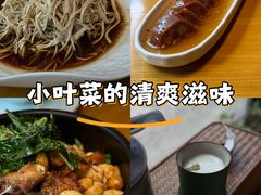 -竹里馆 ·茶食(奥体店)