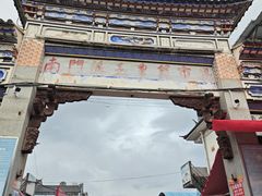 -南门绿玉农贸市场