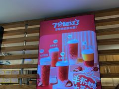 -7分甜(观前碧凤坊店)
