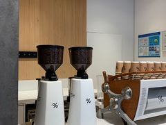 -% Arabica阿拉比卡咖啡烘焙工坊