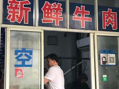 -清真寺