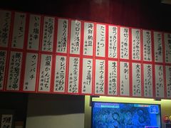 -九州酒场ひこぞう(1号店)