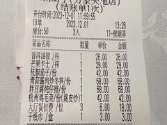 -江南厨子(万象天地店)