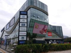 -红星美凯龙全球家居艺术博览中心(沙田广场店)