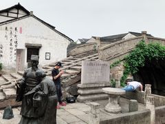 -绍兴书圣故里景区