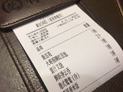 账单-有璟阁港式餐厅(国贸商城店)