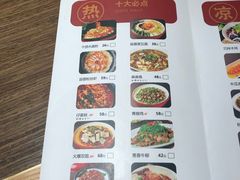 菜单-龙少爷碳火干锅(环球中心店)
