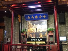 -哈哈曲艺社(西门闲亭店)