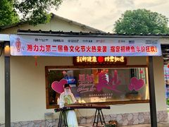 -湘力力小院·鱼汤泡饭(枫林路店)