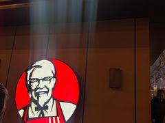 -肯德基(东四南大街店)