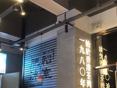 -肥韬茶餐厅(海上世界店)