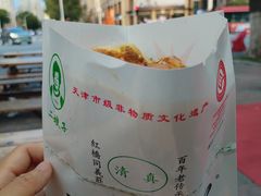 -清真·二嫂子煎饼果子(鼓楼旗舰形象店)