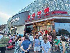 -凯鸽酒楼(大同振兴街店)