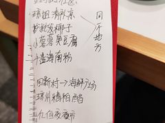 -海南椰子鸡餐厅(三亚湾红树林店)