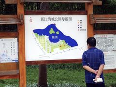 -韩湘水博园