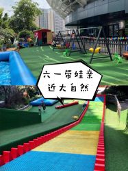-可可天空农场(中大店)
