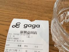 -gaga(深圳南山益田假日广场店)