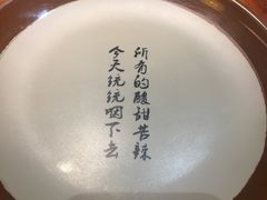 -锅来乐地锅鸡(安亭店)