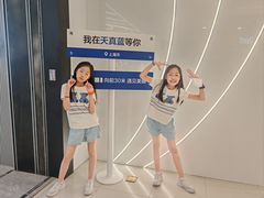 -天真蓝照相馆(五角场百联又一城店)