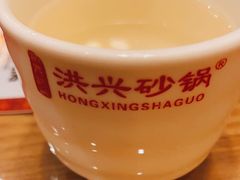 -洪兴砂锅(烟台山店)