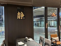 -墨泉峰味(润和国际广场店)