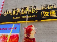 -大象厨房(重庆道店)