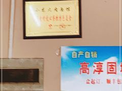 -小龙大肉面馆
