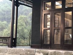 -重庆抗战遗址博物馆