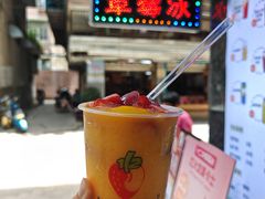 -十二中草莓冰·红豆沙冰屋(十二中店)