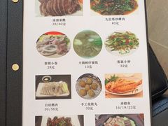 菜单-乡亲鹅肉城(昆山店)
