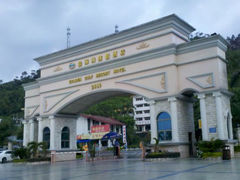 android_upload_pic-惠州金海湾嘉华度假酒店